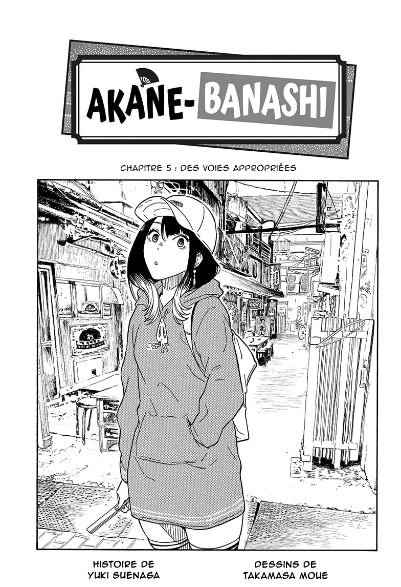 Akane Banashi: Chapter 5 - Page 1
